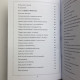 Комплект книг Черновед Чорна магія заговори ритуали закляття та обряди