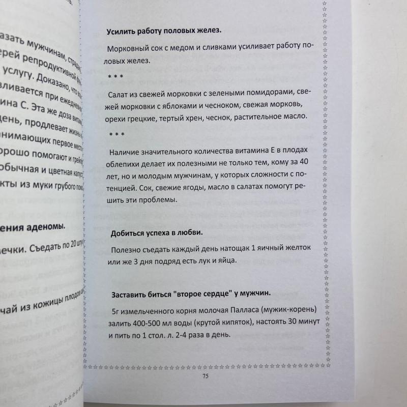 Комплект книг Черновед Чорна магія заговори ритуали закляття та обряди