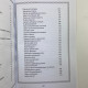 Комплект книг Черновед Чорна магія заговори ритуали закляття та обряди