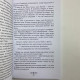 Подарунковий набір Таро Чаклунське таро Еллен Дуган книга і карти