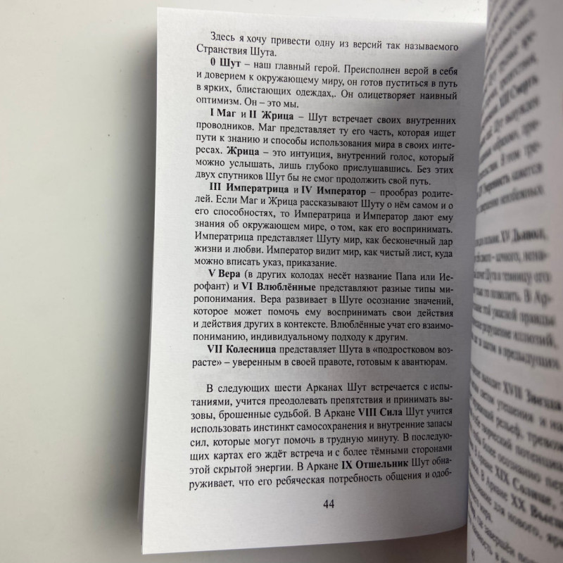 Подарунковий набір карти Таро Снів Chiro Marchetti з книгою Таро Снів