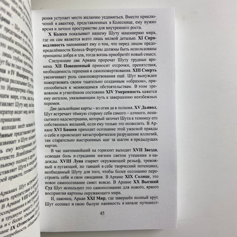 Подарунковий набір карти Таро Снів Chiro Marchetti з книгою Таро Снів