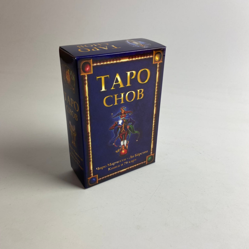 Подарунковий набір карти Таро Снів Chiro Marchetti з книгою Таро Снів