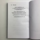 Подарунковий набір карти Таро Таємниці Таро з книгою для початківців