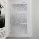 Подарунковий набір карти Таро Таємниці Таро з книгою для початківців