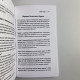 Подарунковий набір карти Таро Таємниці Таро з книгою для початківців