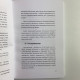 Подарунковий набір Таро Чорне Таро з книгою та картами