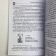 Книга Азбука Таро Євген Колесов для початківців тарології система Еттейла
