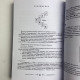 Книга Таро Ваш супутник Таро практичний посібник Хайо Банцхаф Еліза Хеммерляйн