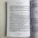 Книга Таро Ваш супутник Таро практичний посібник Хайо Банцхаф Еліза Хеммерляйн
