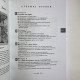 Книга Таро Ваш супутник Таро практичний посібник Хайо Банцхаф Еліза Хеммерляйн