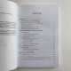 Книга Таро Колесо Року: калейдоскоп часів та цифр Наталія Шадріна