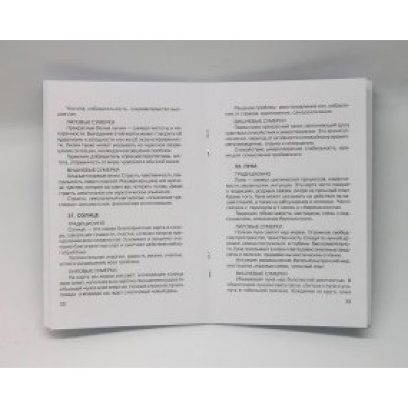 Карти Ленорман оракул Вишневі та лілові сутінки вінтажна колода