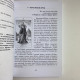 Карти Таро 78 дверей комплект з книгою Запрошення у минуле та майбутнє