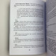 Карти Таро 78 дверей комплект з книгою Запрошення у минуле та майбутнє