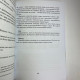 Карти Таро 78 дверей комплект з книгою Запрошення у минуле та майбутнє