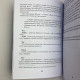 Карти Таро 78 дверей комплект з книгою Запрошення у минуле та майбутнє