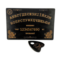 Спіритична дошка Ouija темна для виклику духів українською мовою