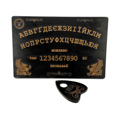 Спіритична дошка Ouija темна для виклику духів українською мовою