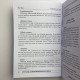 Карти Таро Колесо року комплект з книгою Калейдоскоп часів і циклів