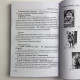 Карти Таро Колесо року комплект з книгою Калейдоскоп часів і циклів