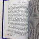 Карти Таро Райдера-Уейта комплект з книгою Андрія Костенка теорія і практика