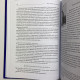Карти Таро Райдера-Уейта комплект з книгою Андрія Костенка теорія і практика